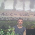 36, Irkutsk, Russia